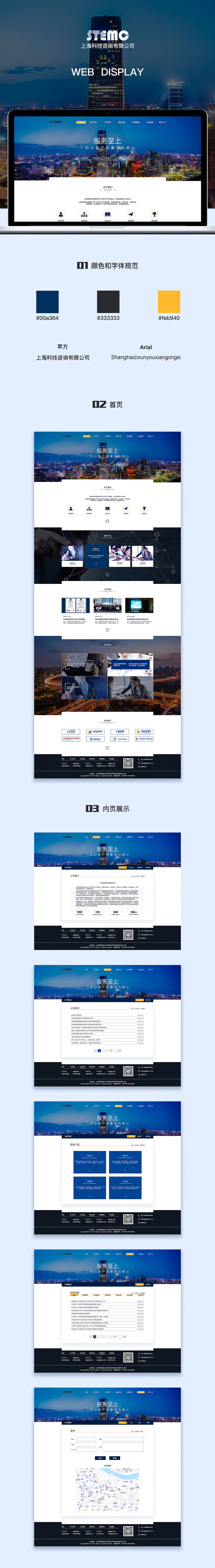 2020作品合辑-UI&网页&电商&海报（图ZMjE5NzYwMjA4） - APP界面 - 站酷设计师Bayig原创素材 - 站酷ZCOOL