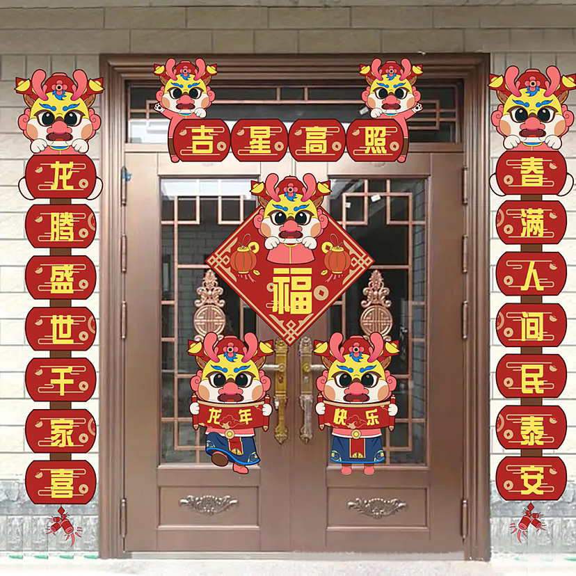 龙年对联绘画