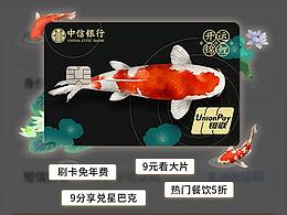 近期制作的一些彈窗與底部廣告圖