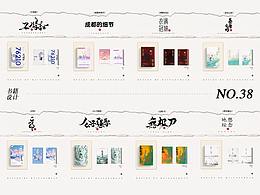 书籍