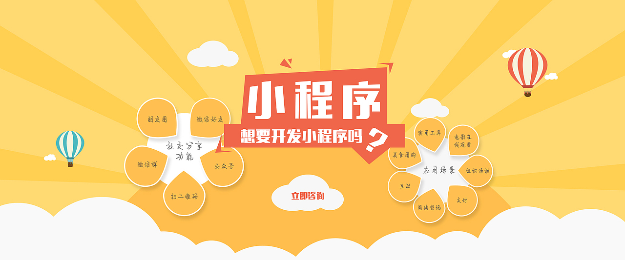 banner（图ZMTAwNTgwNDI4） - 运营设计 - 站酷设计师刘艳龙原创素材 - 站酷ZCOOL