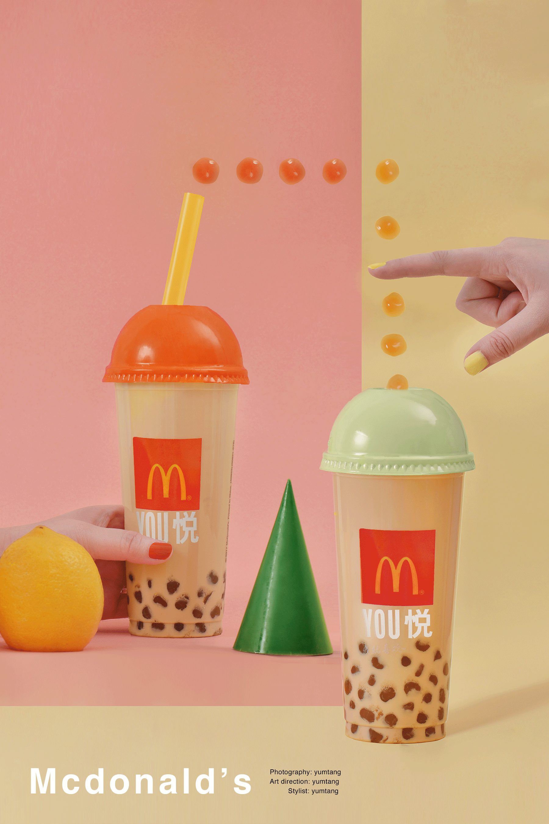 麦当劳那么大系列