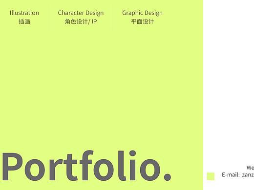 作品集持续更新中（个人主页-ZNTMwODU4MDQ=） - 商业插画 - 站酷设计师插画师先先贝原创素材 - 站酷ZCOOL