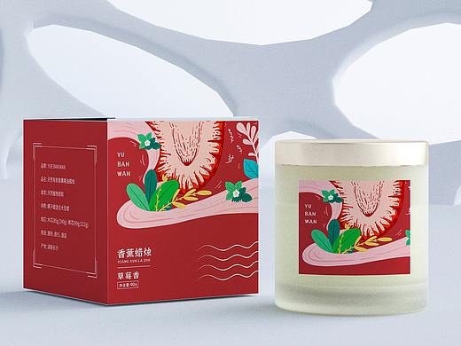 香薰蜡烛插画包装设计