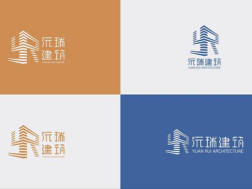 沅瑞建筑LOGO设计