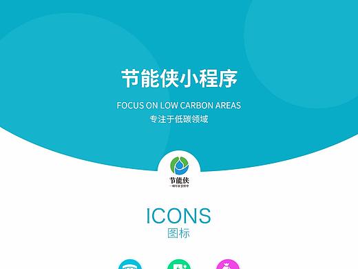 app手机小程序（个人主页-ZMjk2MjAwNTI=） - APP界面 - 站酷设计师簡單點哈原创素材 - 站酷ZCOOL