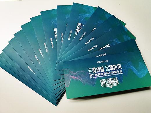 医疗会议主视觉及会议物料