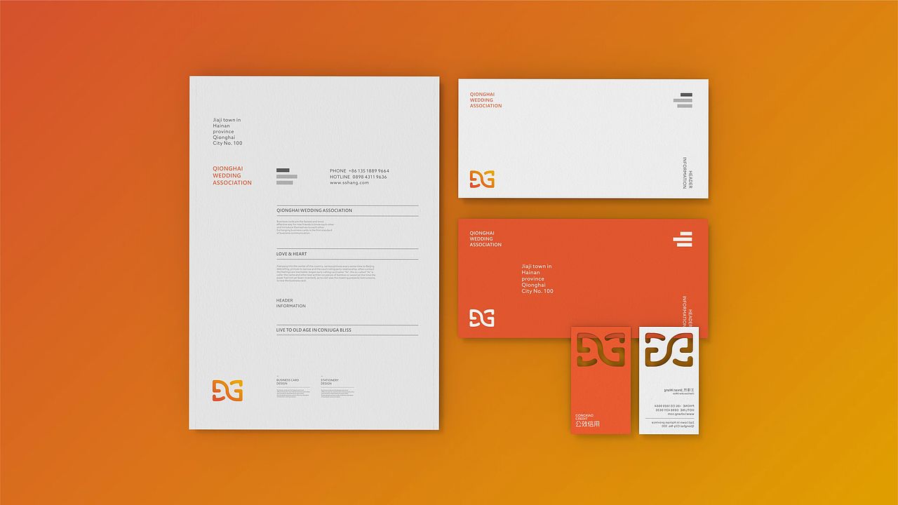 「公效信用教育」品牌设计