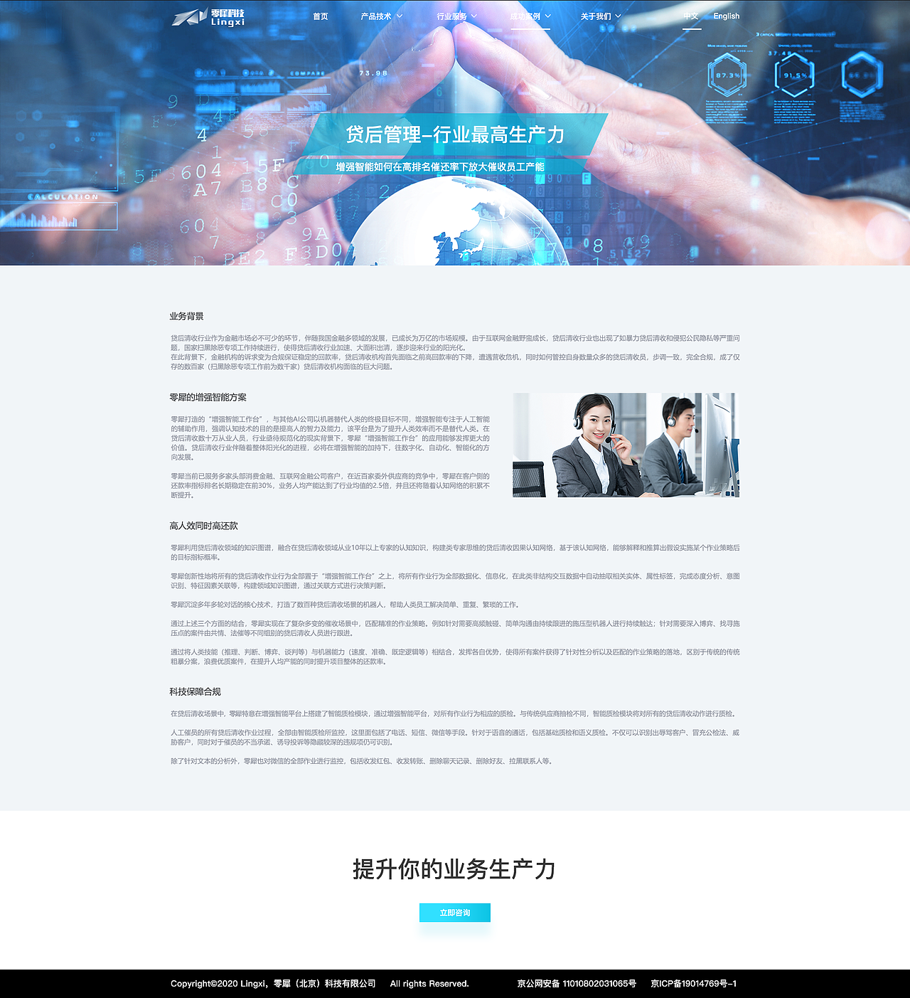 官网更新中英文（图ZMjA3Njc1MjUy） - 企业官网 - 站酷设计师posuoshijie原创素材 - 站酷ZCOOL