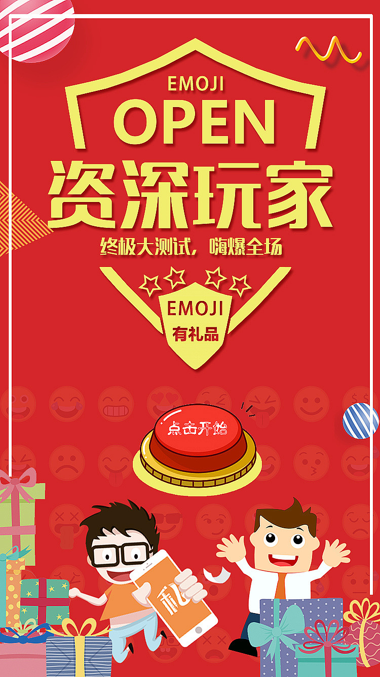 作品展示（图ZMjczMjgyMTk2） - 企业官网 - 站酷设计师如果只是果子原创素材 - 站酷ZCOOL