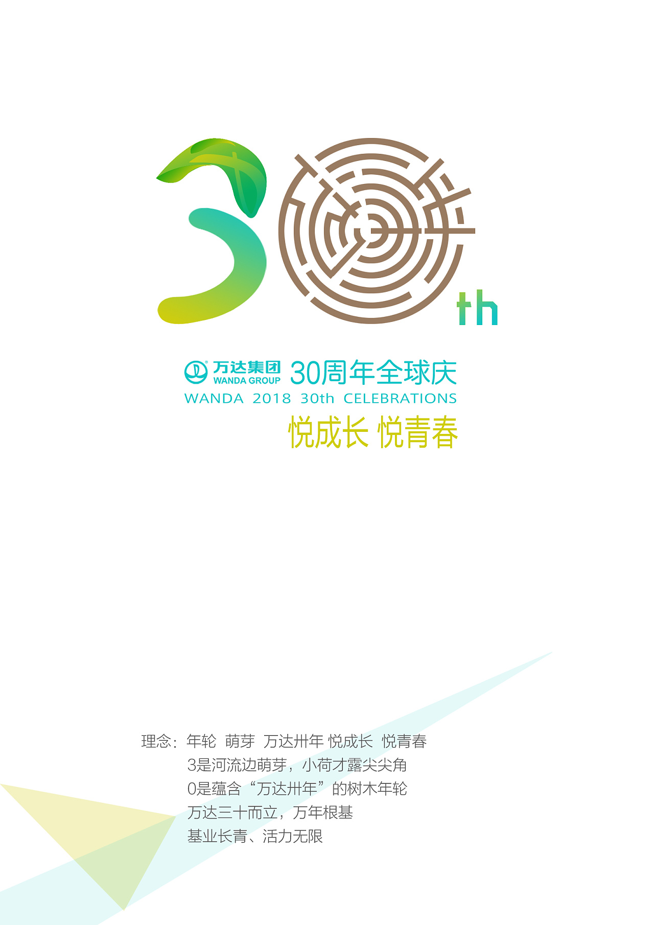 萌芽投稿网站建设_(萌芽投稿要求 稿费)