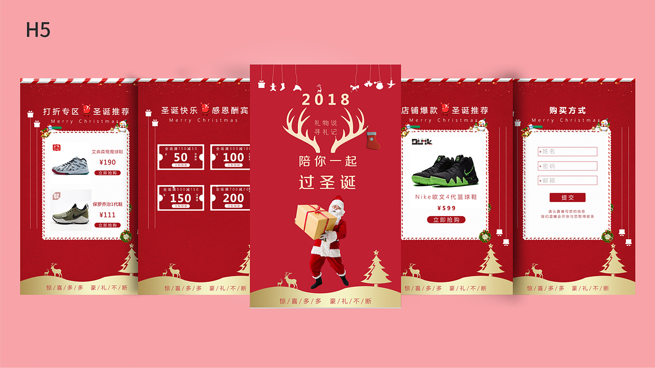 个人作品集（图ZMTUwNTEyMTA4） - 其他UI - 站酷设计师佳佳design原创素材 - 站酷ZCOOL