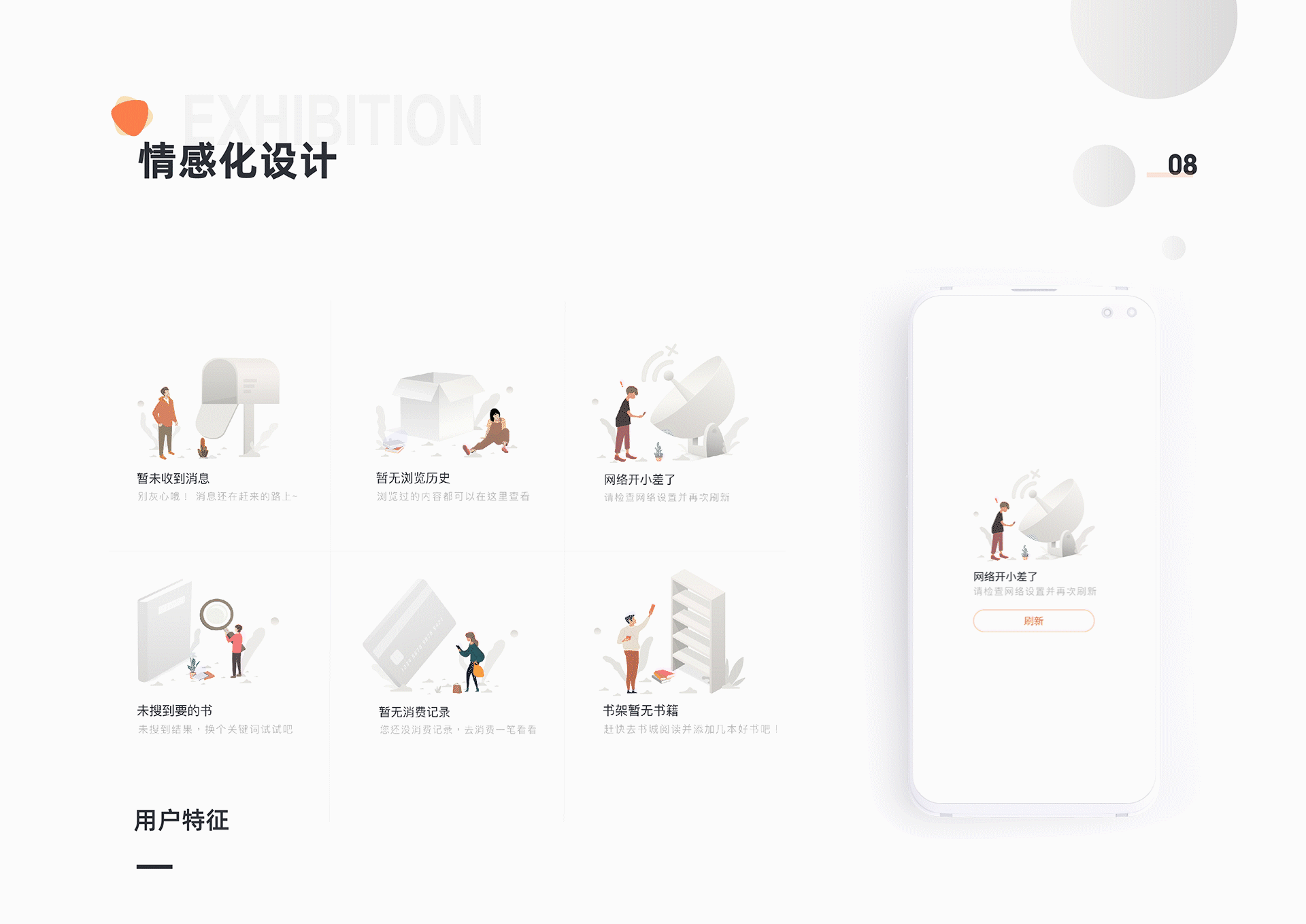 2018-2019阅读项目-多米阅读APP（图ZMTc5NzQ2MDI4） - APP界面 - 站酷设计师吴糖可乐12原创素材 - 站酷ZCOOL