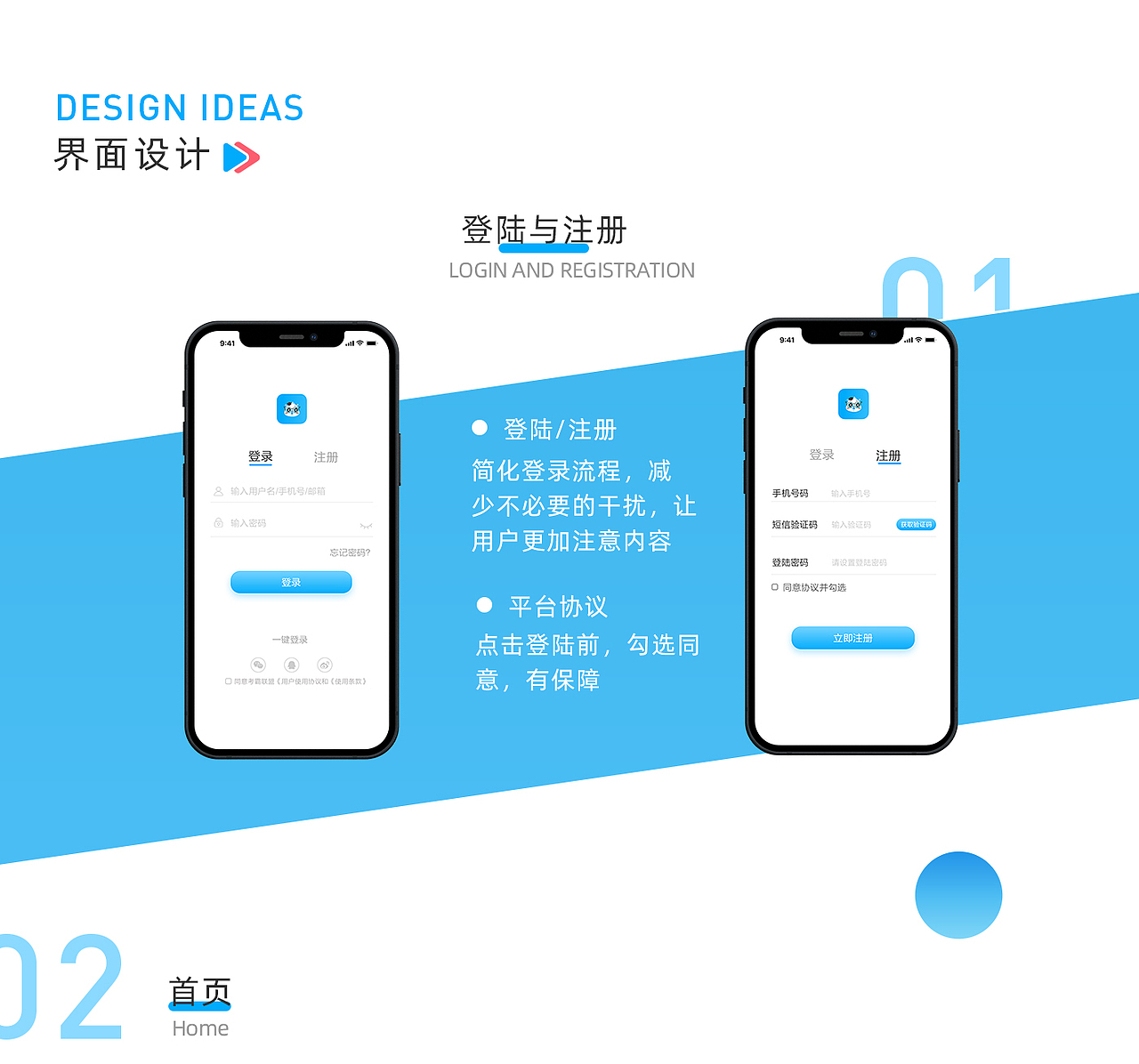 考霸联盟APP（图ZMjY3OTI0ODQ0） - APP界面 - 站酷设计师sun12121原创素材 - 站酷ZCOOL