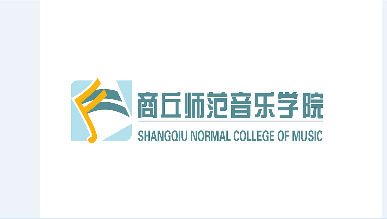 这是我在大学里面设计比较好的的LOUGO