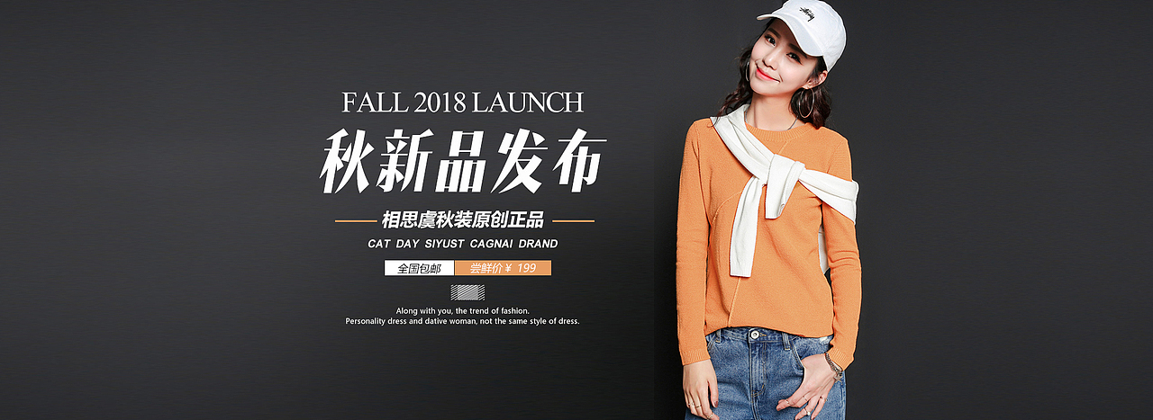 美工海报（图ZOTY2NjY4NDg=） - 电商 - 站酷设计师李道原创素材 - 站酷ZCOOL