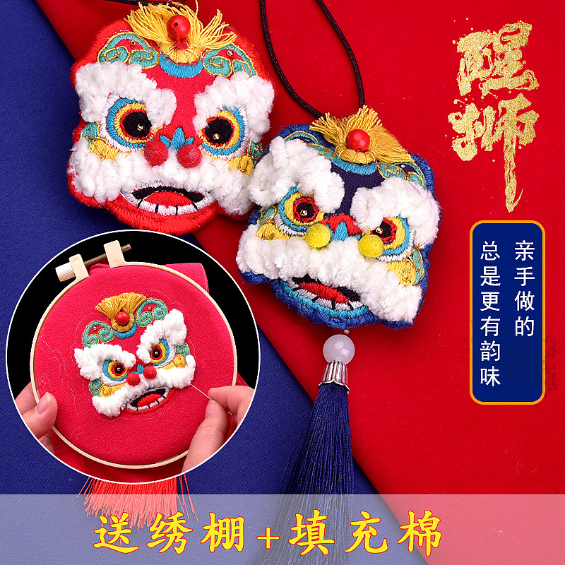 端午节香包小挂件