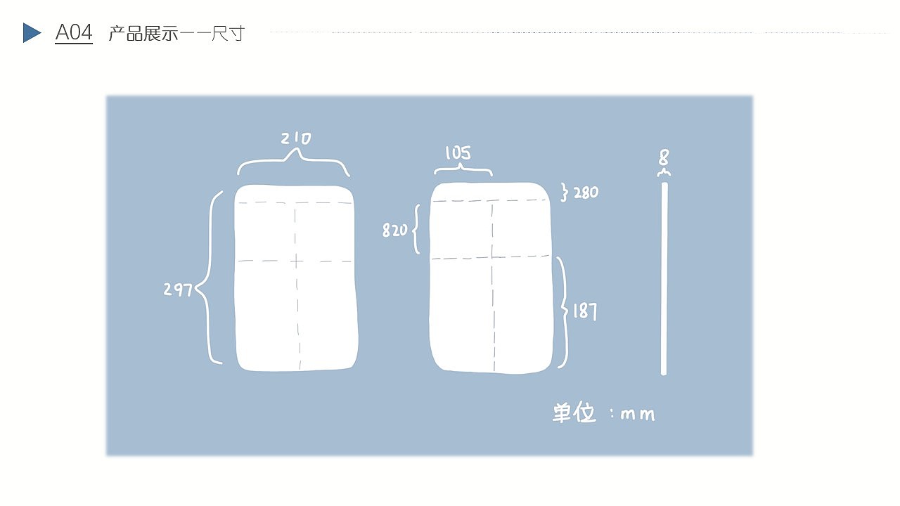 大二：笔记本for辩手（图ZMjE3OTYyNzcy） - 生活用品 - 站酷设计师晒太阳的西瓜原创素材 - 站酷ZCOOL