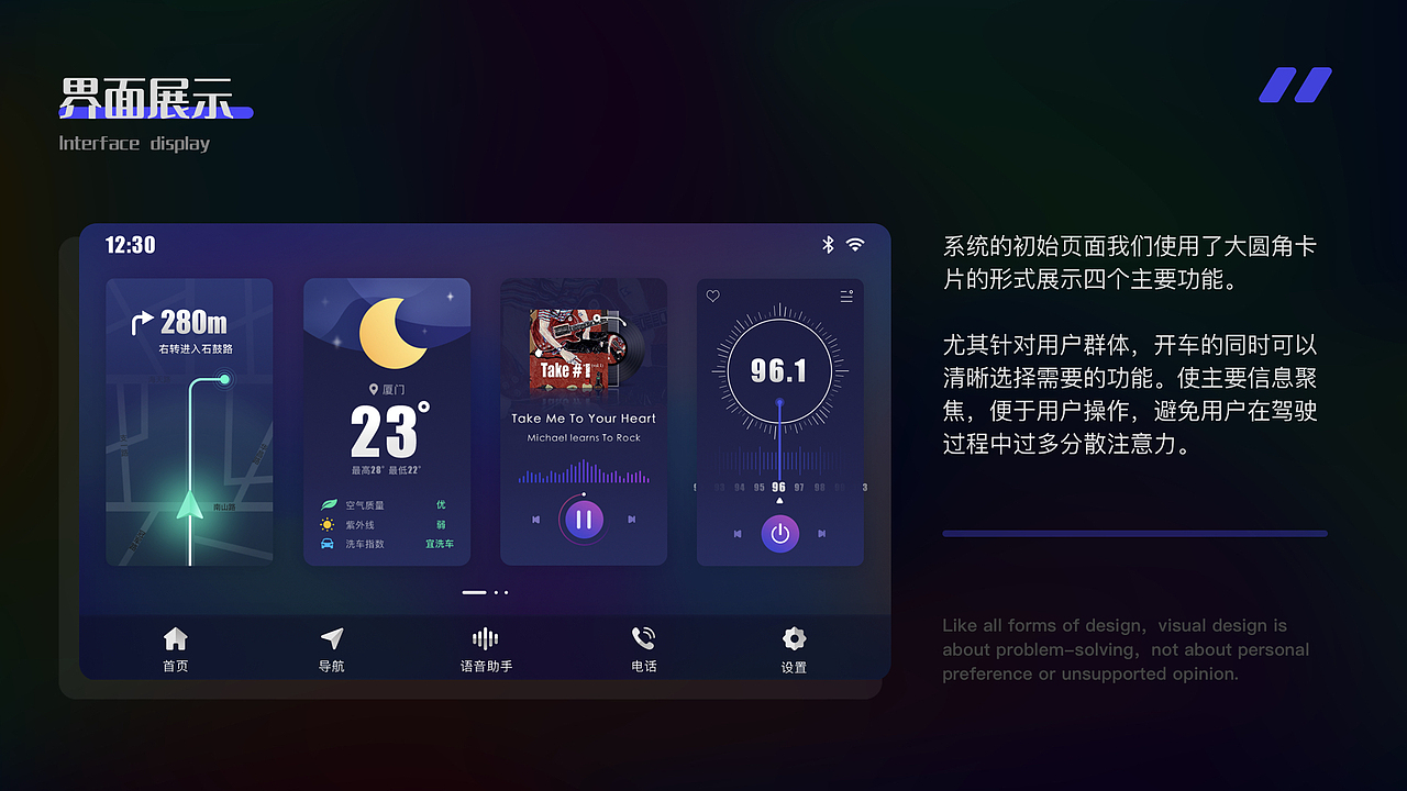 2020个人作品集（图ZMjM3MzYwMjA4） - APP界面 - 站酷设计师黄雨非原创素材 - 站酷ZCOOL