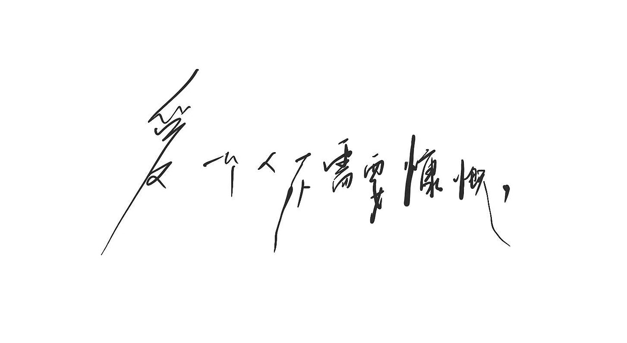 [2020可公开] without × 包龙猪 ×Finnn 三人团伙（图ZMjQxNDQzNjMy） - 海报 - 站酷设计师Finnn05原创素材 - 站酷ZCOOL