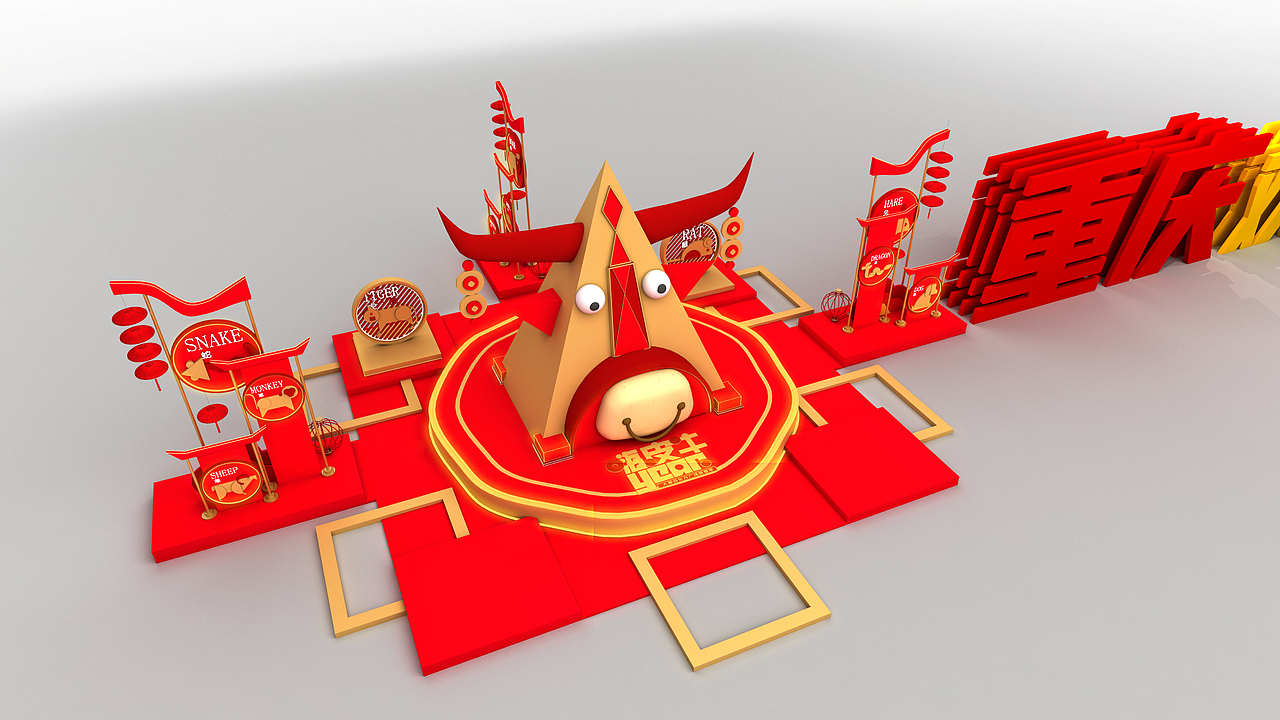 大都会2021新年美陈