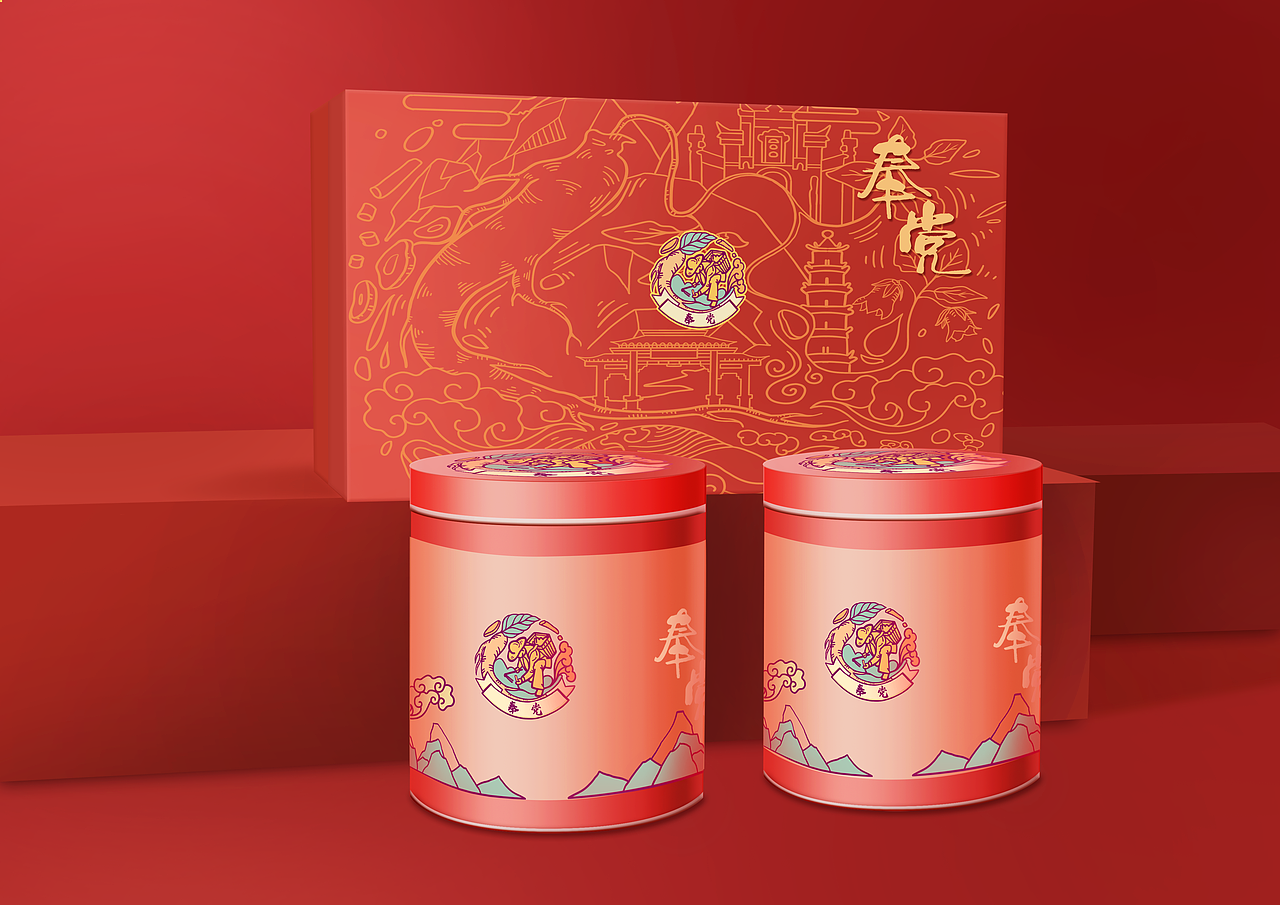奉党（图ZMjU5NDg2NjY0） - 包装 - 站酷设计师蒂莫西dmc原创素材 - 站酷ZCOOL
