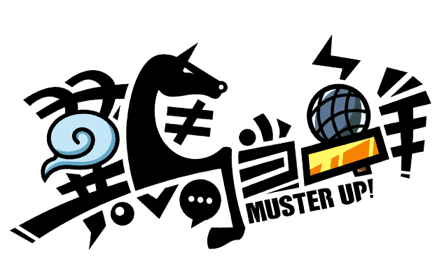 【翼马当鲜】| 01话 | 土巴海尔不需要眼泪(图ZMjY4MjU5OTg0) - 短篇/格漫 - 站酷设计师一羊少侠原创素材 - 站酷ZCOOL
