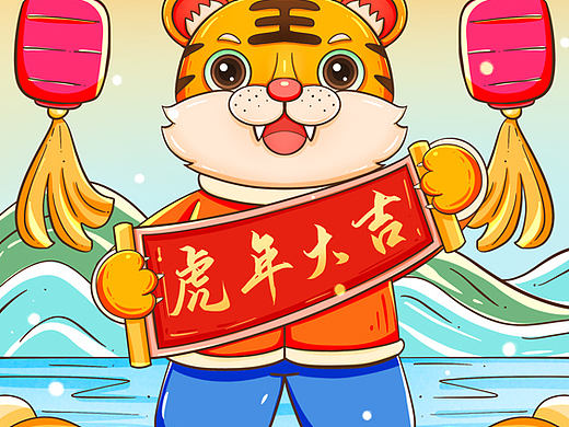 手绘2022新年海报--竖版(1)
