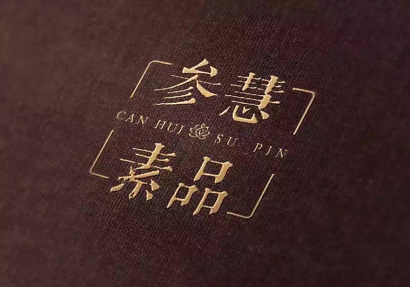 一些丑陋的标志设计（图ZNTYyODc2MDg=） - Logo - 站酷设计师设计是什么东西原创素材 - 站酷ZCOOL