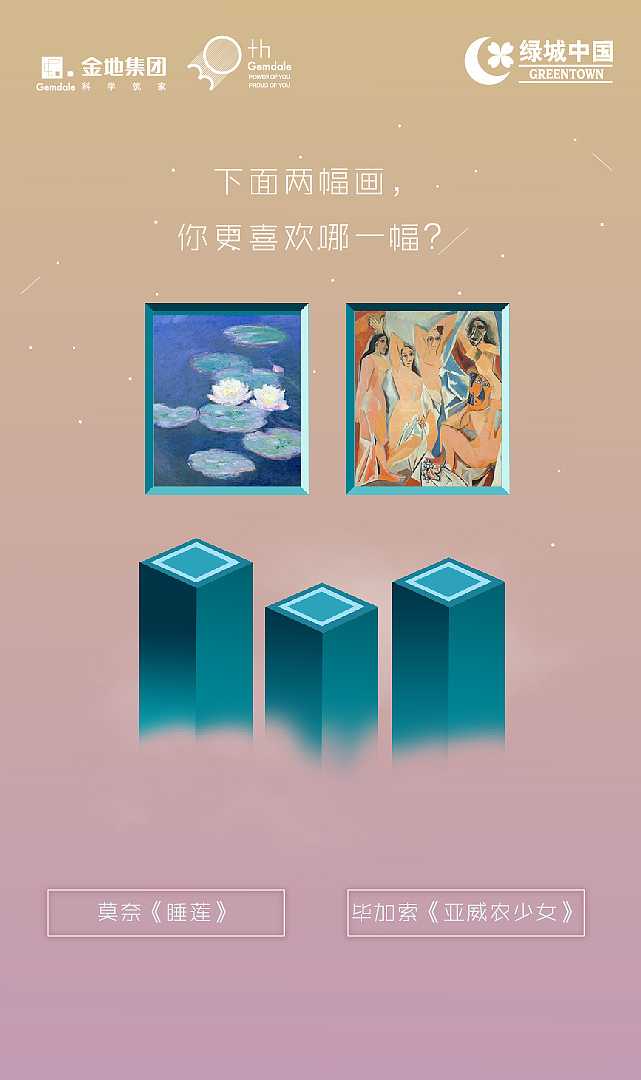 H5案例（只是案例哦）（图ZMTIzNjQzMzQ0） - 其他平面 - 站酷设计师小七哟原创素材 - 站酷ZCOOL
