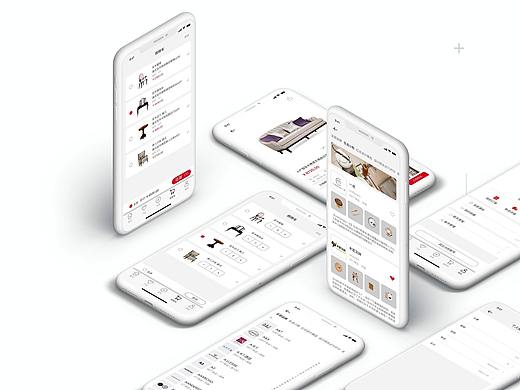 so品APP改版
