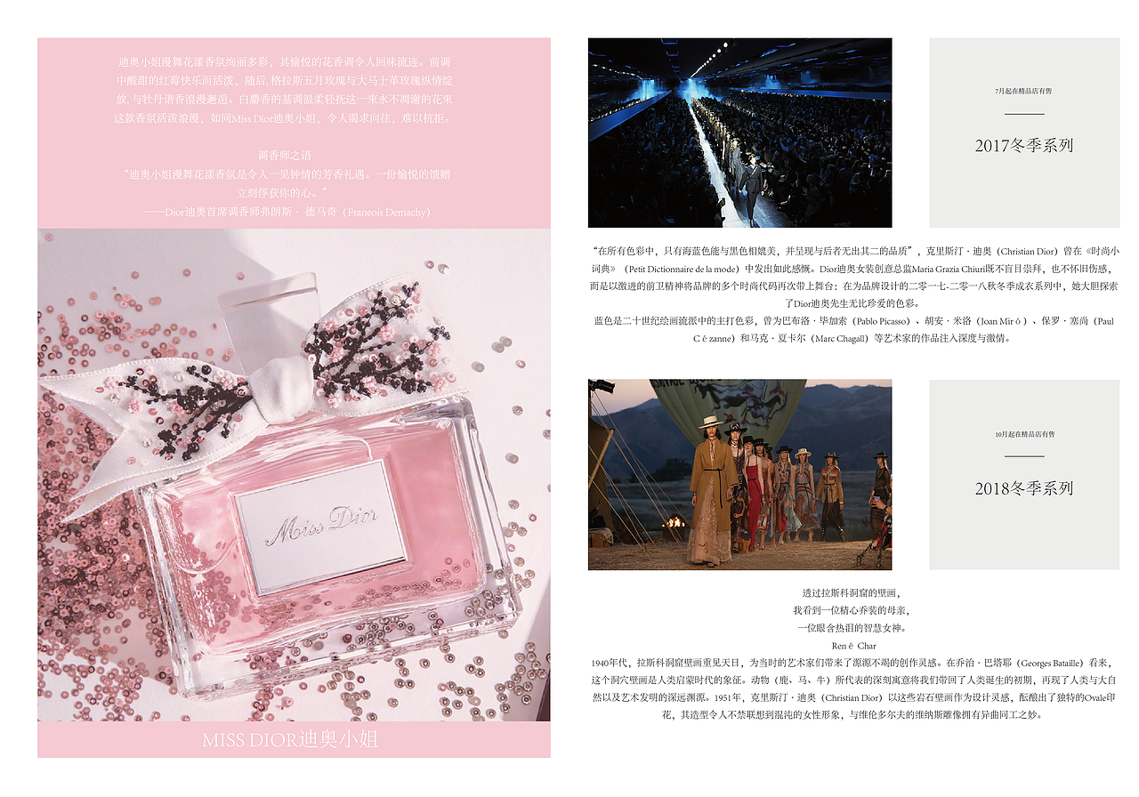 排版（图ZMjQzNDY5NDc2） - 书籍/画册 - 站酷设计师生机卜卜原创素材 - 站酷ZCOOL