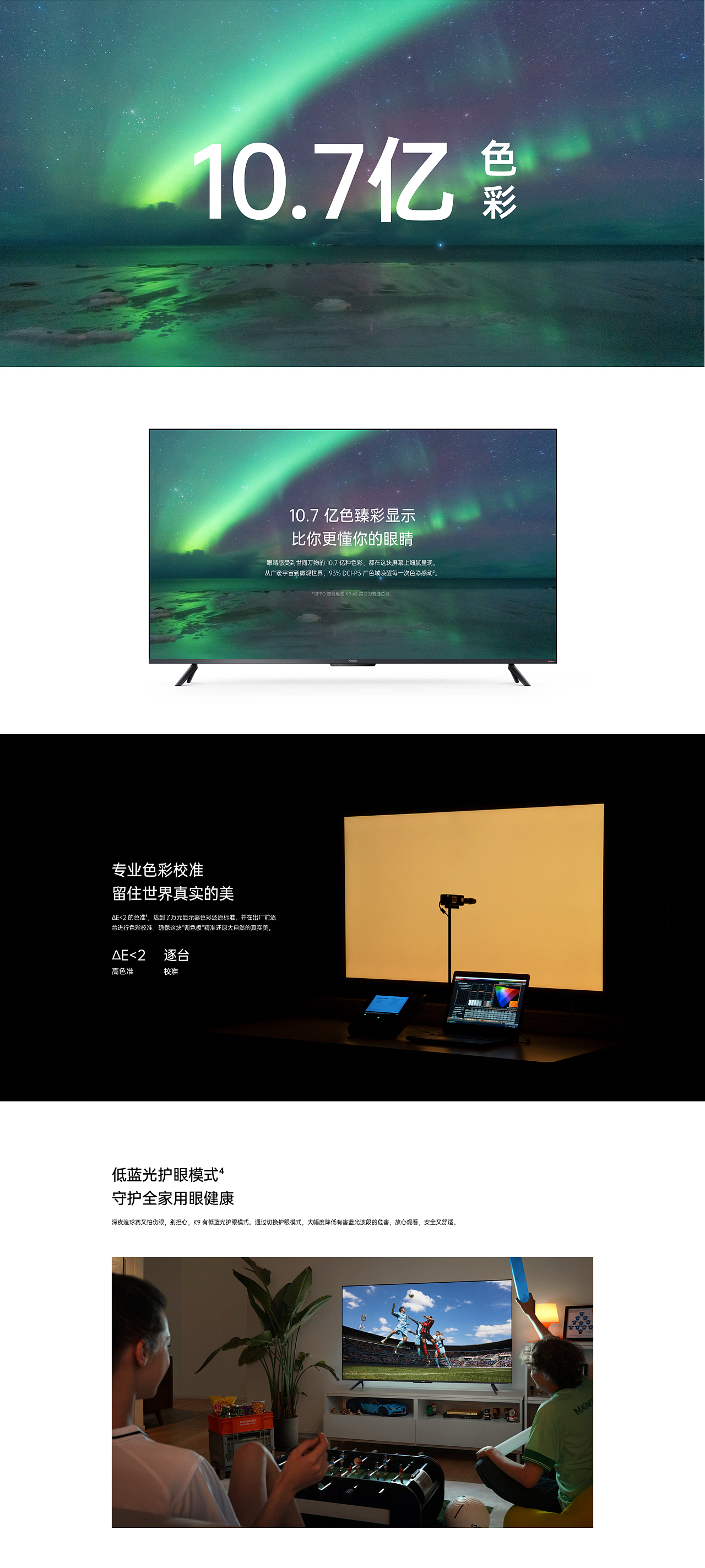 2020年电商案例（图ZMjU5NTQ2OTI4） - 电商 - 站酷设计师palwo原创素材 - 站酷ZCOOL