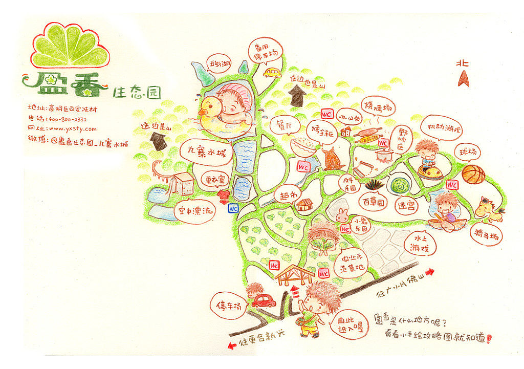 那些年我画过的小地图（图ZMjQyMTEyMzI=） - 商业插画 - 站酷设计师梁妍工作室原创素材 - 站酷ZCOOL