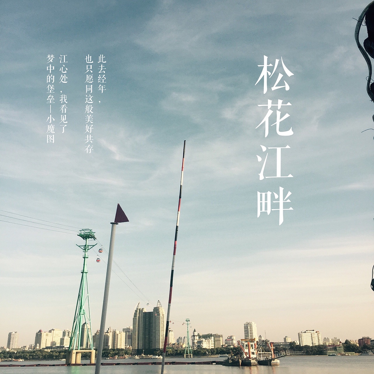 一路向北：在路上（图ZMzQ3Njc3MzI=） - 风光摄影 - 站酷设计师尔岚設計工作室原创素材 - 站酷ZCOOL