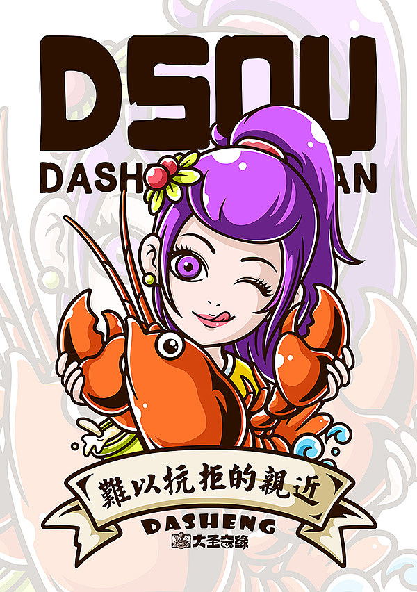 部分餐饮插画（图ZMTExMTc4MDQ4） - 商业插画 - 站酷设计师SOOU小牛原创素材 - 站酷ZCOOL