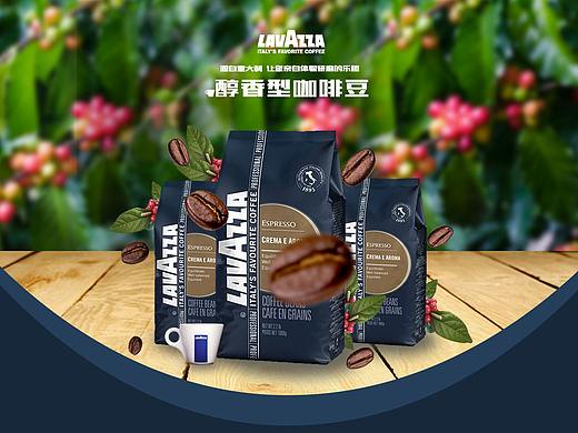 拉瓦萨咖啡专题网页设计