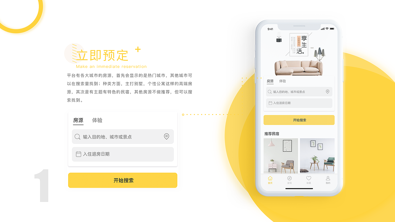 Heart简约（图ZMTcyNjk0MjIw） - APP界面 - 站酷设计师Heart简约原创素材 - 站酷ZCOOL