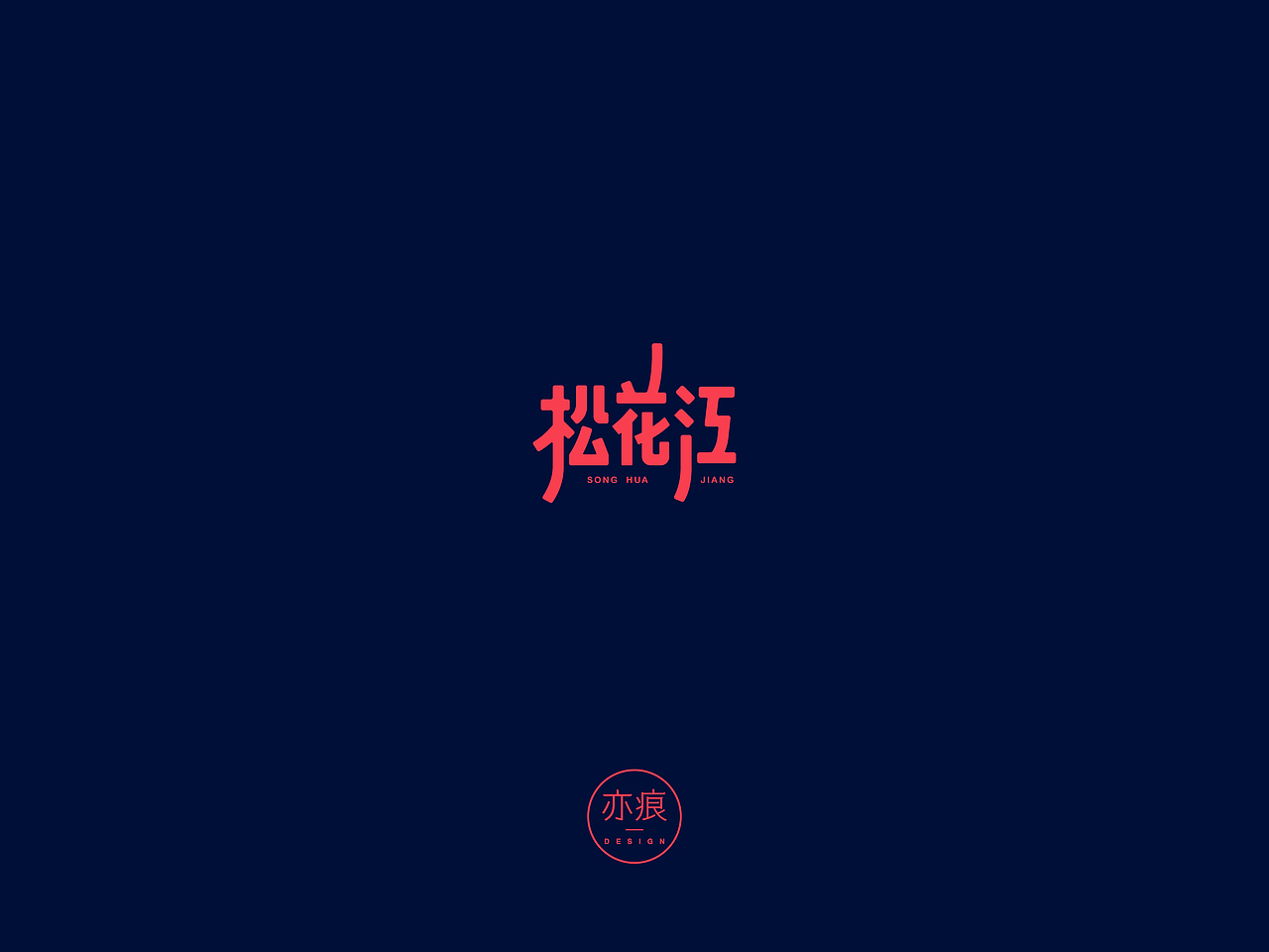 二〇二〇第一波合集
