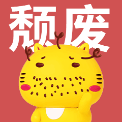 “3D哈咪猫02”表情（图ZMzQyOTc4Nzky） - 网络表情 - 站酷设计师碳碳原创素材 - 站酷ZCOOL