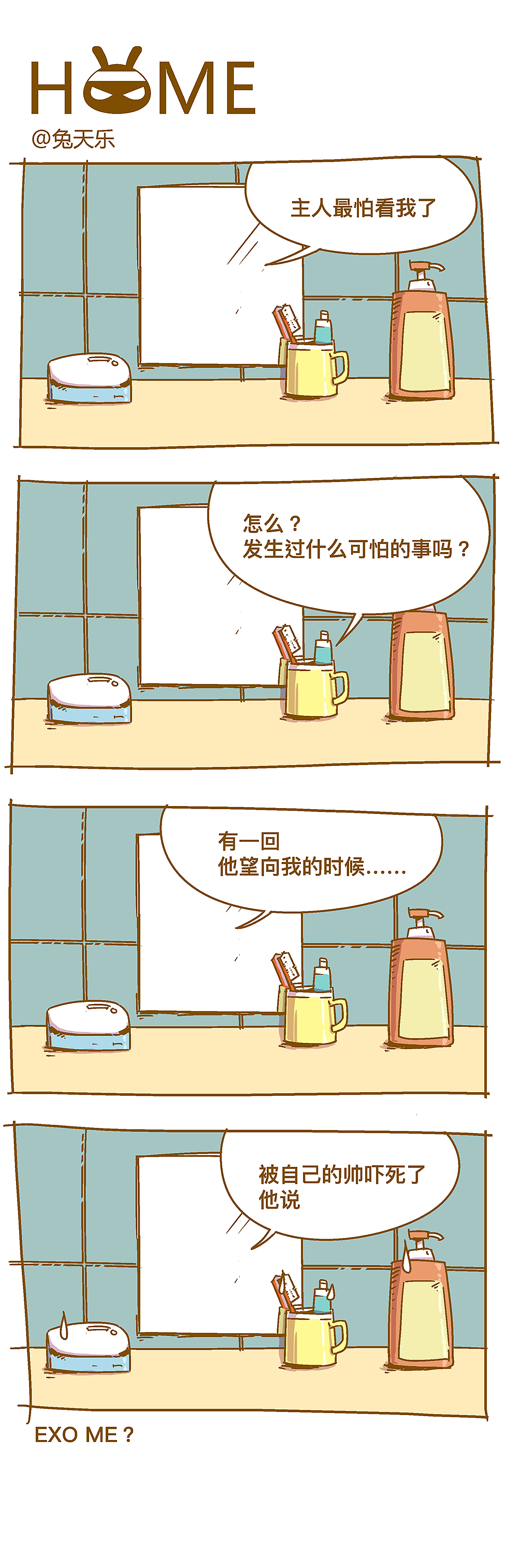 HOME（图ZMTQ3NjgwMzY4） - 短篇/格漫 - 站酷设计师兔天乐原创素材 - 站酷ZCOOL