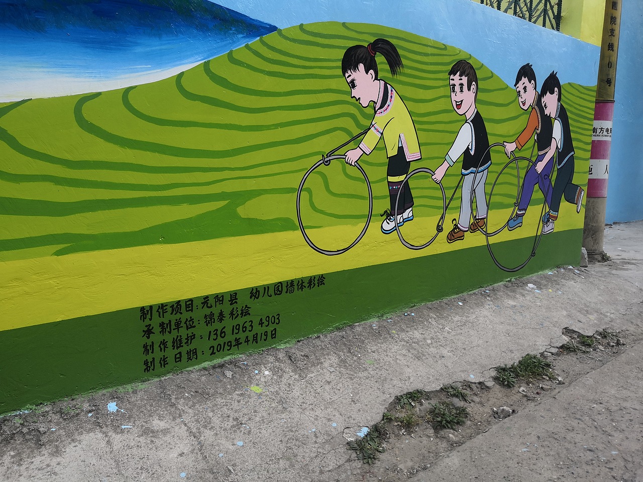 尊重工具,细心工作,感受绘画,感恩生命,基准与质量取决于我们的心——锦泰彩绘