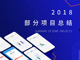 迟到的2018总结