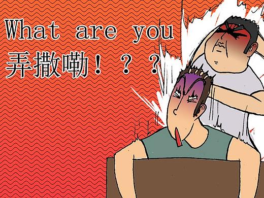 老师让学生上去做题他却这样做？