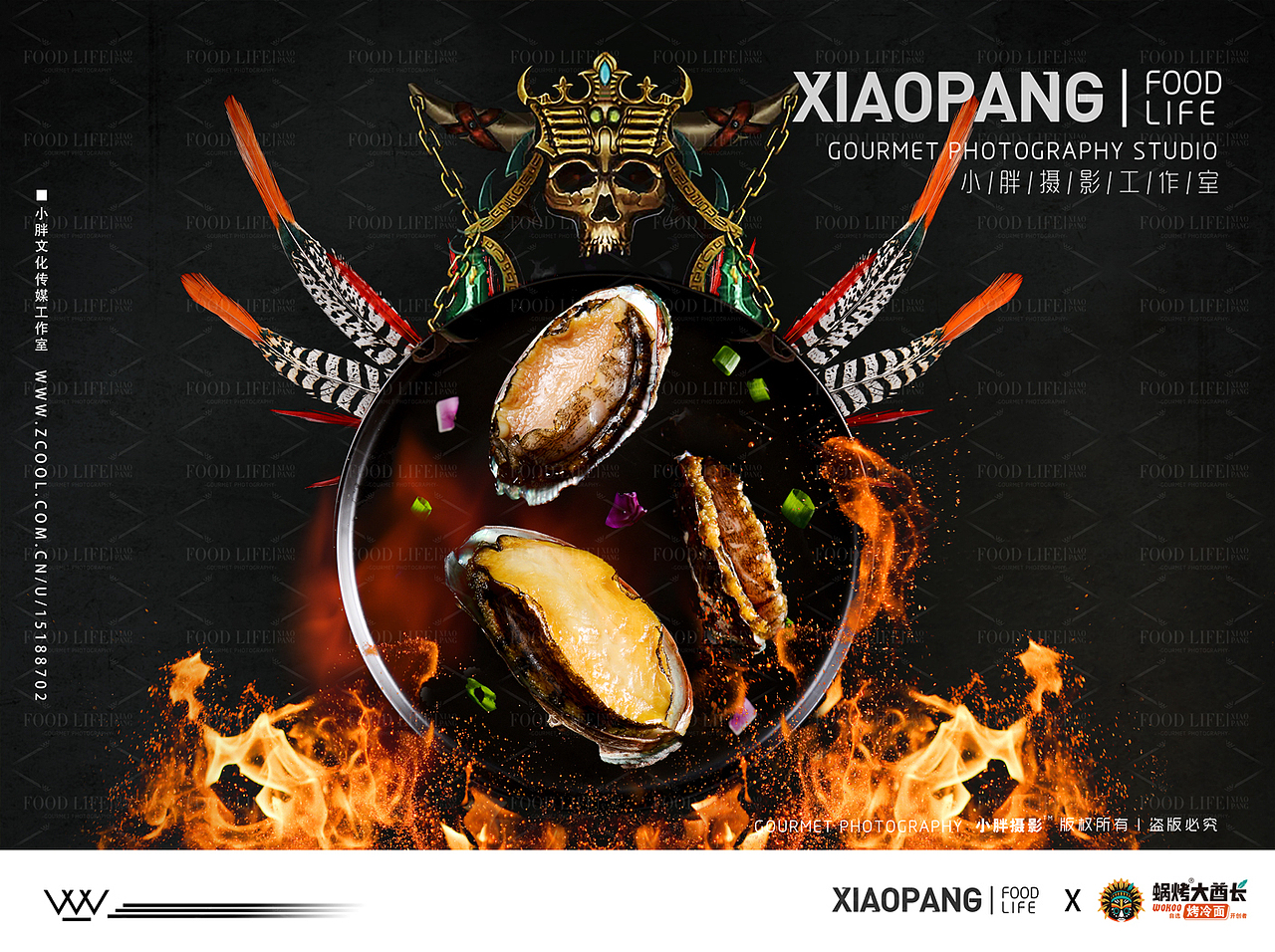 蜗烤大酋长 X 小胖摄影 新派烤冷面拍摄（图ZMjU1MjYwNjUy） - 美食摄影 - 站酷设计师食光纪文化传媒原创素材 - 站酷ZCOOL