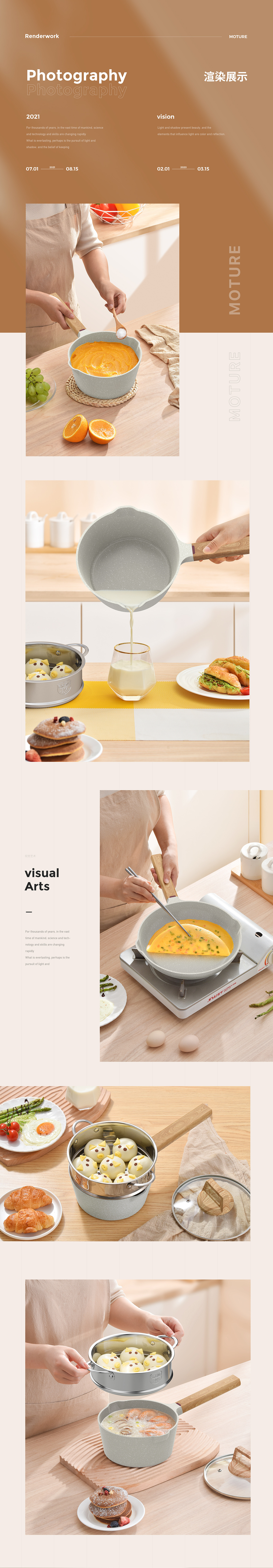 麥飯石輔食鍋奶鍋硅膠揉面墊廚房用品小清新詳情頁設計（圖ZMjczMTk0MzIw） - 電商 - 站酷設計師魔創(chuàng)視覺_媛淺原創(chuàng)素材 - 站酷ZCOOL