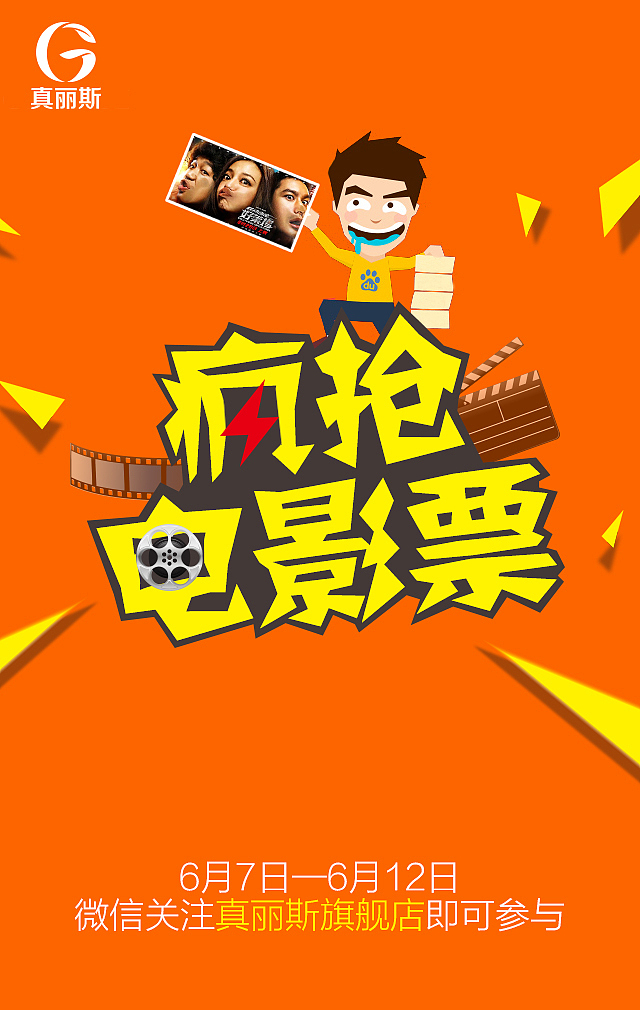 天猫化妆品手机微信翻页（6·18活动主题）（图ZMzAwMTg5NDA=） - 运营设计 - 站酷设计师play梦弦原创素材 - 站酷ZCOOL