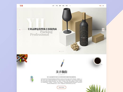 Web Display网页展示