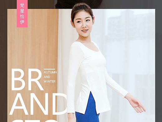 瑜伽服手机端首页