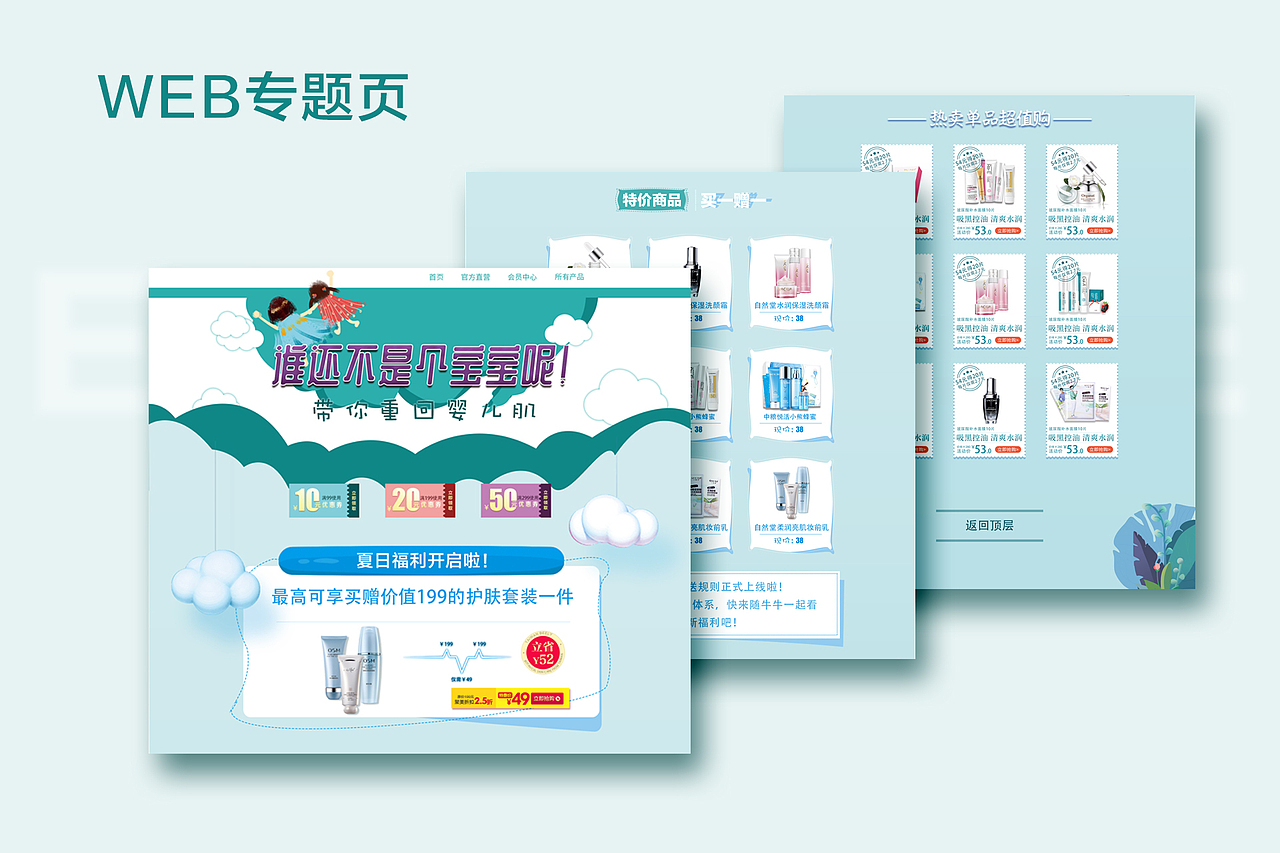 UI 求职作品集（图ZMTU2NDkzMzEy） - APP界面 - 站酷设计师终成陌渌原创素材 - 站酷ZCOOL